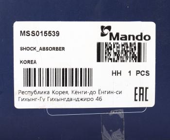 3 899 р. Амортизатор FORD Fiesta (95-),Ka (96-) задний левыйправый газовый MANDO MANDO mss015539  с доставкой в г. Вологда. Увеличить фотографию 3