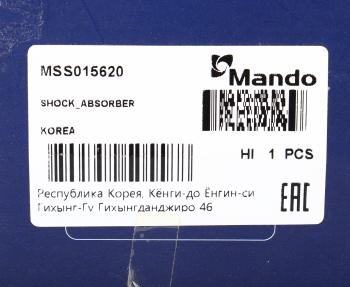 3 199 р. Амортизатор TOYOTA Land Cruiser Prado передний левый/правый газовый MANDO MANDO mss015620 MANDO mss015620  с доставкой в г. Вологда. Увеличить фотографию 4