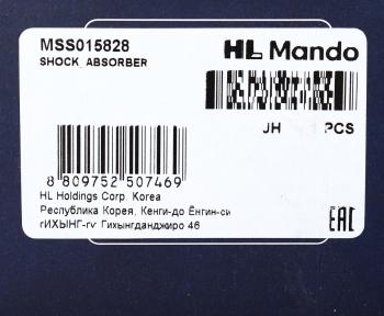 4 199 р. Амортизатор SUZUKI Liana (01-08) задний правый газовый MANDO MANDO mss015828  с доставкой в г. Вологда. Увеличить фотографию 4