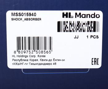 5 249 р. Амортизатор MAZDA Tribute (00-) FORD Maverick (00-) (2.0/3.0) передний правый газовый MANDO MANDO mss015940 MANDO mss015940  с доставкой в г. Вологда. Увеличить фотографию 3