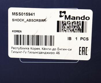 5 399 р. Амортизатор MAZDA Tribute (00-) FORD Maverick (00-) (2.0/3.0) передний левый газовый MANDO MANDO mss015941 MANDO mss015941  с доставкой в г. Вологда. Увеличить фотографию 4