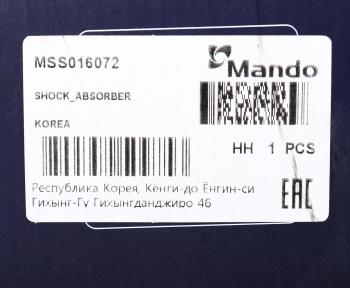 7 199 р. Амортизатор VOLVO S40 (04-) передний левый газовый MANDO MANDO mss016072  с доставкой в г. Вологда. Увеличить фотографию 4