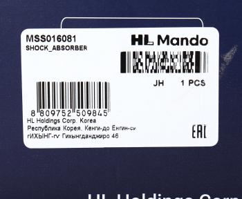 7 449 р. Амортизатор TOYOTA Yaris (05-) передний правый газовый MANDO MANDO mss016081  с доставкой в г. Вологда. Увеличить фотографию 4