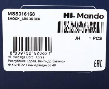 4 299 р. Амортизатор PEUGEOT 207 (06-) CITROEN C3 Picasso (09-) передний правый газовый MANDO MANDO mss016168 MANDO mss016168  с доставкой в г. Вологда. Увеличить фотографию 3