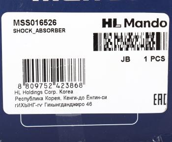 2 399 р. Амортизатор PEUGEOT Boxer CITROEN Jumper FIAT Ducato (94-) задний левыйправый газовый MANDO MANDO mss016526  с доставкой в г. Вологда. Увеличить фотографию 3