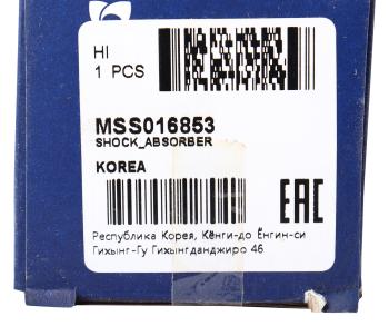1 499 р. Амортизатор MAZDA E2000 задний левыйправый газовый MANDO MANDO mss016853  с доставкой в г. Вологда. Увеличить фотографию 4
