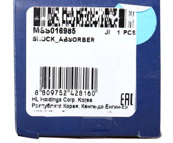 2 469 р. Амортизатор VW Polo SEAT Ibiza SKODA Fabia задний левыйправый газовый MANDO MANDO mss016985  с доставкой в г. Вологда. Увеличить фотографию 4