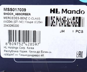 3 299 р. Амортизатор MERCEDES C (W204) задний левый/правый газовый MANDO MANDO mss017039 MANDO mss017039  с доставкой в г. Вологда. Увеличить фотографию 4