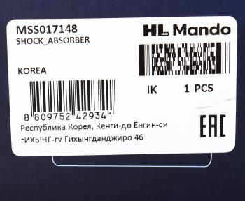 4 499 р. Амортизатор OPEL Corsa C (00-07) передний левый газовый MANDO MANDO mss017148  с доставкой в г. Вологда. Увеличить фотографию 3