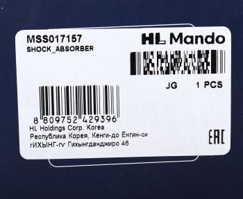 4 699 р. Амортизатор NISSAN Micra (03-10) передний левый газовый MANDO MANDO mss017157 MANDO mss017157  с доставкой в г. Вологда. Увеличить фотографию 4