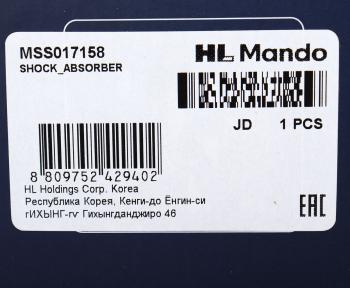 4 599 р. Амортизатор NISSAN Micra (03-10) передний правый газовый MANDO MANDO mss017158 MANDO mss017158  с доставкой в г. Вологда. Увеличить фотографию 4