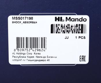 3 699 р. Амортизатор TOYOTA Corolla (97-01) задний левый газовый MANDO MANDO mss017198  с доставкой в г. Вологда. Увеличить фотографию 3