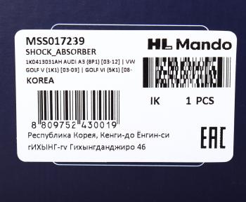 5 899 р. Амортизатор VW Golf 5,6,Passat AUDI A3 SKODA Octavia,Yeti передний левыйправый (1шт.) MANDO MANDO mss017239  с доставкой в г. Вологда. Увеличить фотографию 4