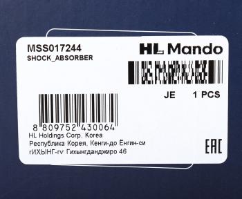 4 189 р. Амортизатор PEUGEOT 206,Partner CITROEN Berlingo передний левый газовый MANDO MANDO mss017244  с доставкой в г. Вологда. Увеличить фотографию 3