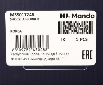 6 599 р. Амортизатор PEUGEOT Partner (08-) CITROEN Berlingo (08-) передний левый газовый MANDO MANDO mss017246  с доставкой в г. Вологда. Увеличить фотографию 3