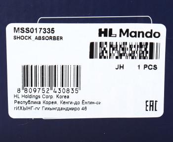 6 849 р. Амортизатор RENAULT Trafic (01-) передний левый/правый газовый MANDO MANDO mss017335 MANDO mss017335  с доставкой в г. Вологда. Увеличить фотографию 3