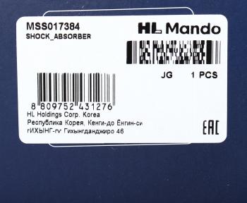 6 499 р. Амортизатор OPEL Corsa B (94-) передний левый/правый газовый MANDO MANDO mss017384 MANDO mss017384  с доставкой в г. Вологда. Увеличить фотографию 3