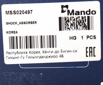 2 499 р. Амортизатор MITSUBISHI Galant (96-) передней левыйправый газовый MANDO MANDO mss020497  с доставкой в г. Вологда. Увеличить фотографию 4