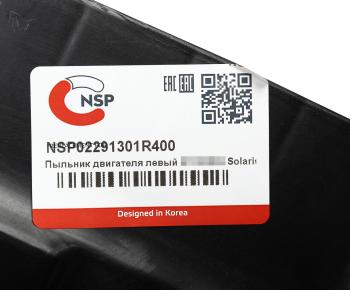 849 р. Брызговик HYUNDAI Solaris двигателя левый NSP NSP nsp02291301r400  с доставкой в г. Вологда. Увеличить фотографию 3