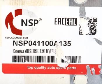 21 449 р. Вал коленчатый MITSUBISHI L200 (07-) NSP NSP nsp041100a135  с доставкой в г. Вологда. Увеличить фотографию 5