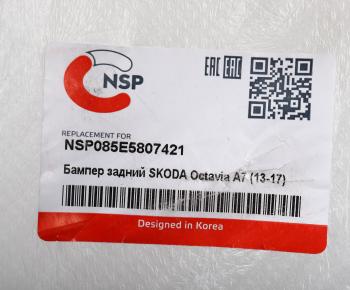7 349 р. Бампер SKODA Octavia (13-17) задний NSP NSP nsp085e5807421  с доставкой в г. Вологда. Увеличить фотографию 5