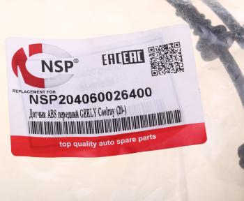 1 289 р. Датчик АБС GEELY Coolray (20-) колеса переднего NSP NSP nsp204060026400  с доставкой в г. Вологда. Увеличить фотографию 4