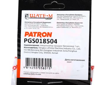 929 р. Амортизатор VW Pasaat (00-05) AUDI A6 (97-05) капота PATRON PATRON pgs018504  с доставкой в г. Вологда. Увеличить фотографию 4