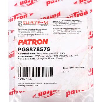 639 р. Амортизатор NISSAN капота PATRON PATRON pgs878579  с доставкой в г. Вологда. Увеличить фотографию 3