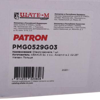 749 р. Элемент зеркальный PEUGEOT Partner CITROEN Berlingo (96-11) левый с подогревом PATRON PATRON pmg0529g03  с доставкой в г. Вологда. Увеличить фотографию 3