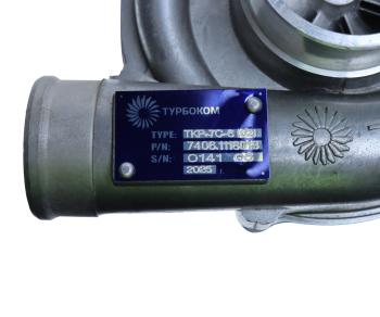 27 999 р. Турбокомпрессор КАМАЗ дв.ЕВРО-2,3 левый (46 шп.) ТУРБОКОМ № ТУРБОКОМ ткр-7с-6 (02)  с доставкой в г. Вологда. Увеличить фотографию 6