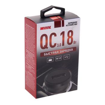 399 р. Устройство зарядное в прикуриватель 1USB 12V WIIIX WIIIX ucc-4-1-11  с доставкой в г. Вологда. Увеличить фотографию 3