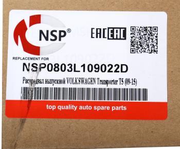 8 399 р. Вал распределительный VW AUDI SEAT SKODA выпускной NSP NSP nsp0803l109022d  с доставкой в г. Вологда. Увеличить фотографию 5