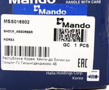 7 649 р. Амортизатор IVECO Stralis задний (402652 20x55 20x55 OO) MANDO MANDO mss016802  с доставкой в г. Вологда. Увеличить фотографию 3