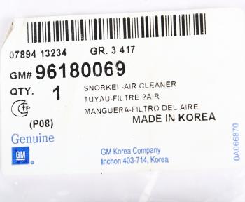 1 359 р. Воздухозаборник DAEWOO Nexia (95-) фильтра воздушного OE GENERAL MOTORS 96180069  с доставкой в г. Вологда. Увеличить фотографию 5