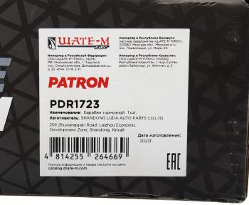 3 399 р. Барабан тормозной NISSAN Micra (03-12) задний (1шт.) PATRON PATRON pdr1723  с доставкой в г. Вологда. Увеличить фотографию 5
