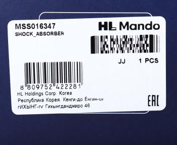 5 549 р. Амортизатор VW Bora передний левыйправый масляный MANDO MANDO mss016347  с доставкой в г. Вологда. Увеличить фотографию 4
