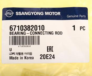 839 р. Вкладыши SSANGYONG Actyon (10-),Actyon Sports (12-) (D20) шатунные d+0.00 (1шт.) верхние OE SSANGYONG 6710382010 SSANGYONG 6710382010  с доставкой в г. Вологда. Увеличить фотографию 4