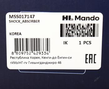 4 299 р. Амортизатор OPEL Corsa C (00-07) передний правый газовый MANDO MANDO mss017147  с доставкой в г. Вологда. Увеличить фотографию 3