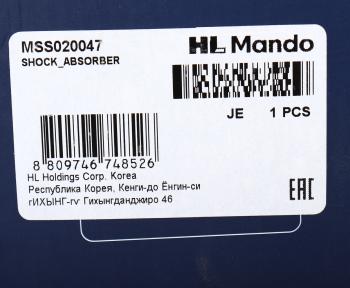 8 999 р. Амортизатор MITSUBISHI ASX (10-) передний правый газовый MANDO MANDO mss020047  с доставкой в г. Вологда. Увеличить фотографию 4