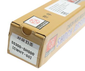 2 499 р. Амортизатор HYUNDAI HD65 задний масляный (CWHT-55) CHEONWOO CHUNWOO 55300-5h000  с доставкой в г. Вологда. Увеличить фотографию 4
