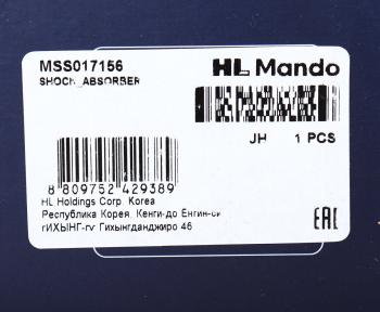 5 899 р. Амортизатор RENAULT Logan (04-),Sandero (07-) передний газовый MANDO MANDO mss017156 MANDO mss017156  с доставкой в г. Вологда. Увеличить фотографию 3