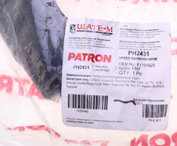 1 039 р. Шланг FIAT Doblo (05-) радиатора PATRON PATRON ph2431  с доставкой в г. Вологда. Увеличить фотографию 3