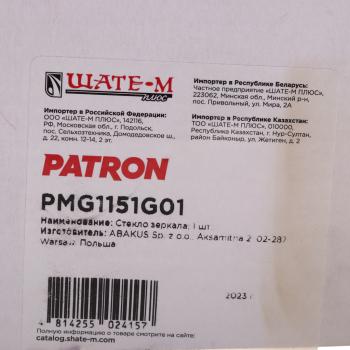 729 р. Элемент зеркальный FIAT Doblo (10-) левыйправый с подогревом PATRON PATRON pmg1151g01  с доставкой в г. Вологда. Увеличить фотографию 3