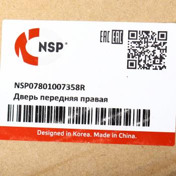 11 599 р. Дверь RENAULT Sandero (09-14) передняя правая NSP NSP nsp07801007358r  с доставкой в г. Вологда. Увеличить фотографию 4