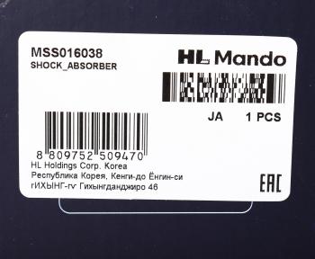 5 449 р. Амортизатор NISSAN Primera (P12E) (02-) передний левый газовый MANDO MANDO mss016038 MANDO mss016038  с доставкой в г. Вологда. Увеличить фотографию 3