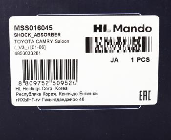 4 399 р. Амортизатор TOYOTA Camry (03-06) задний правый газовый MANDO MANDO mss016045  с доставкой в г. Вологда. Увеличить фотографию 4