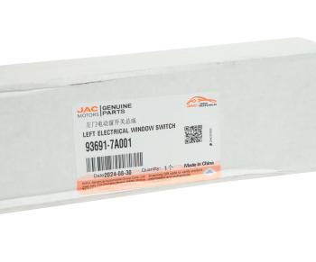 4 199 р. Выключатель электростеклоподъемника JAC N200,N350 левого OE JAC 93691-7a001  с доставкой в г. Вологда. Увеличить фотографию 5