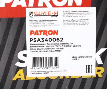 4 899 р. Амортизатор TOYOTA Land Cruiser (12-15) передний левыйправый PATRON PATRON psa340062  с доставкой в г. Вологда. Увеличить фотографию 4