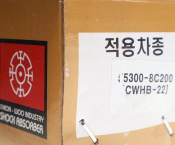 6 199 р. Амортизатор HYUNDAI AeroCity (05-) задний масляный (CWHB-22) CHEONWOO CHUNWOO 55300-8c200  с доставкой в г. Вологда. Увеличить фотографию 4