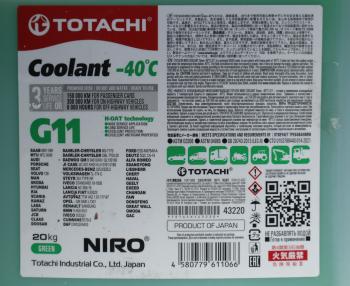4 099 р. Антифриз зеленый -40C 20кг G11 NIRO Coolant TOTACHI TOTACHI 43220  с доставкой в г. Вологда. Увеличить фотографию 2